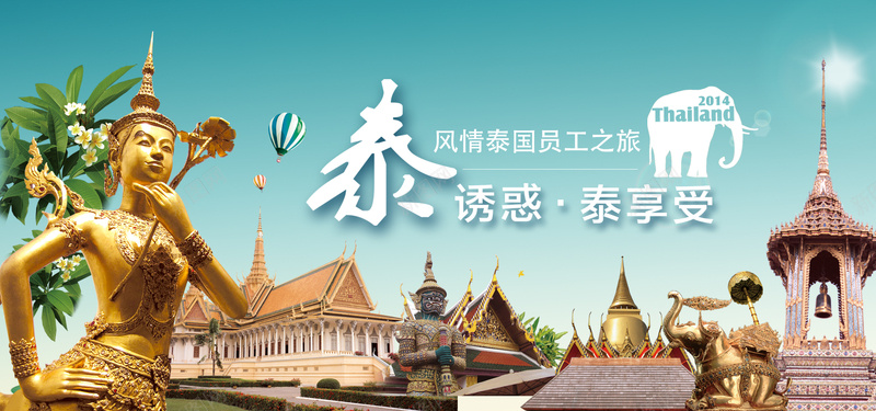 泰国旅游海报banner图psd设计背景_88icon https://88icon.com 东南亚 佛像 卡通 旅游 泰国