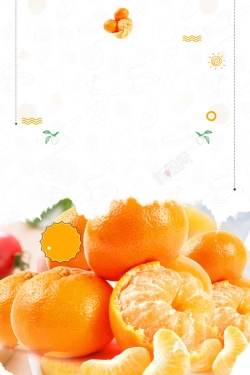 橘子展板新鲜可口水果宣传高清图片