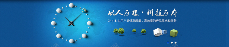 店招背景图蓝色高档网页背景图psd设计背景_88icon https://88icon.com 以人为根 企业文化素材 商务 海报banner 科幻 科技 网页素材