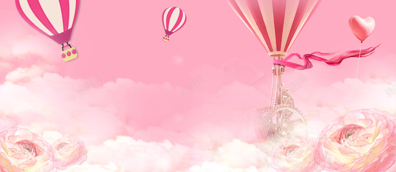 女生节浪漫粉色海报背景背景