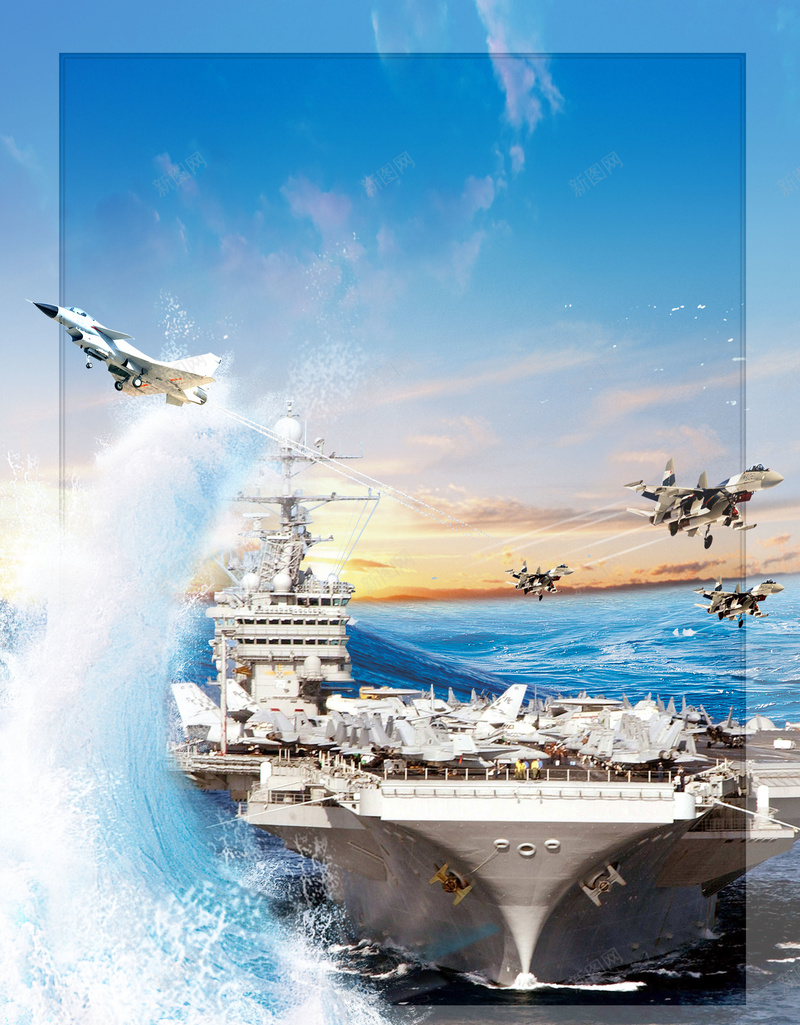航空母舰海报背景psd设计背景_88icon https://88icon.com 军事 军事武器 军事科技底图 军舰 工具 摄影 现代科技 航空母舰 飞机