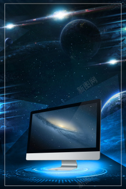 玩家国度蓝色星空电脑科技背景高清图片