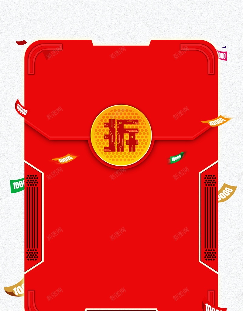 红包大派送促销背景psd设计背景_88icon https://88icon.com PSD 优惠 低价风暴 促销海报 冰凉夏日 分层 周年店庆 夏不为利 夏天 夏季促销 夏日海报 天猫 平面 年中大促 广告 店庆 折扣 新品上市 新店开业 模板 活动 海报 淘宝 狂欢节 素材 红包 红包大派送 红色 背景 节日