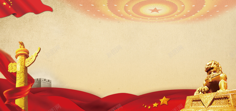 党建中国风红色背景背景