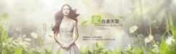 模煳不清模糊不清的绿色植物女装高清图片