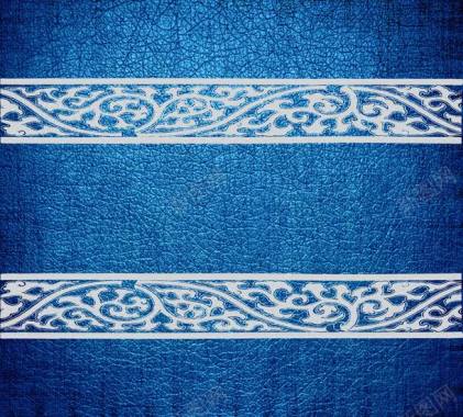 蓝色传统花纹皮纹背景