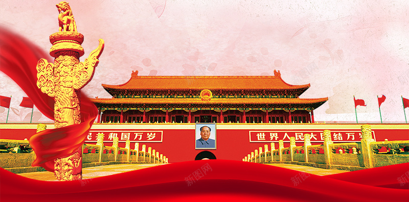 大气中国梦党建H5海报背景psd分层psd设计背景_88icon https://88icon.com 中国 中国梦 中国道路 中国风 五星红旗 党建 华表 大气 天安门 强国梦 梦想 红丝带 红色 震撼