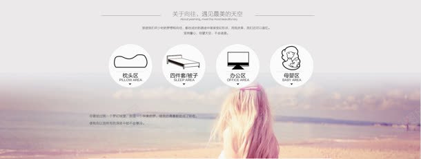 浪漫清新主页装修jpg设计背景_88icon https://88icon.com 主页 浪漫 清新 装修