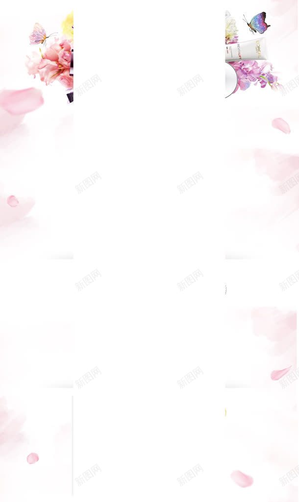 化妆品粉色梦幻首页jpg设计背景_88icon https://88icon.com 化妆品 梦幻 粉色