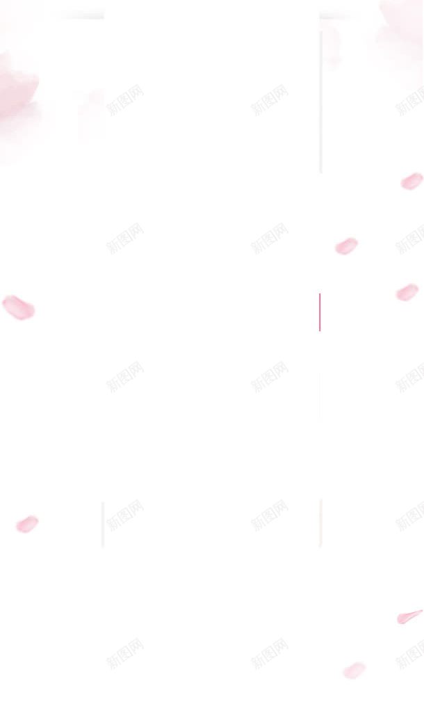 化妆品粉色梦幻首页jpg设计背景_88icon https://88icon.com 化妆品 梦幻 粉色