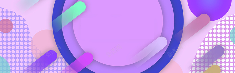 唯美时尚年中大促banner背景psd设计背景_88icon https://88icon.com 618 ba 优惠 促销 喜庆 年中钜惠 扁平 打折 欢庆 活动 流体 渐变 紫色 红色 聚划算