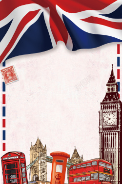 英国留学创意英国旅游海报高清图片