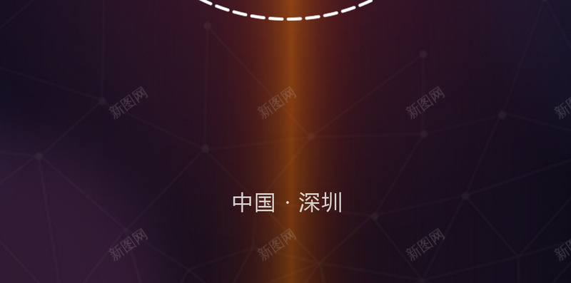 简约邀请函H5背景psd_88icon https://88icon.com H5 h5 大气 新时代 炫光 简约 邀请函