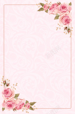 粉色花边边框春季初夏海报背景背景