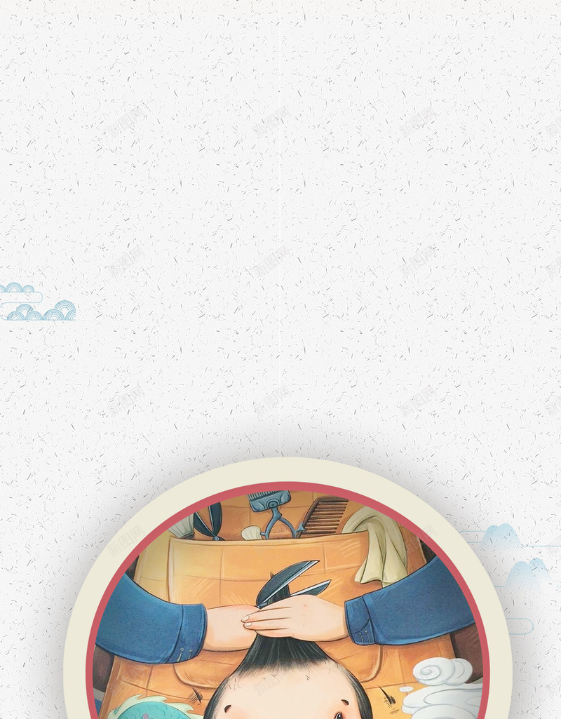 二月二龙抬头理发海报背景图psd设计背景_88icon https://88icon.com 中国传统文化 习俗 二月二 人物 剃头 剪发 卡通 喜庆 广告 手绘 民俗 灯笼 热闹 理发 龙抬头
