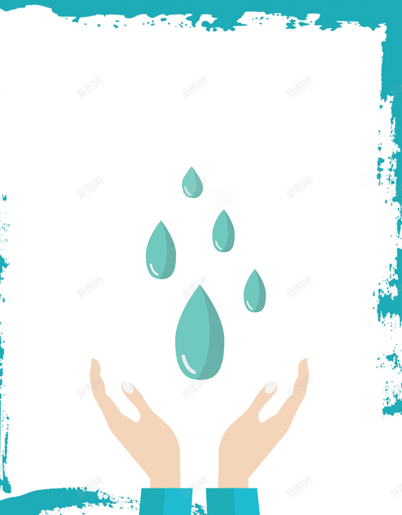 爱护地球保护水资源海报背景psd设计背景_88icon https://88icon.com 世界水日 保护水资源 保护环境 公益 宣传 海报 爱护地球 节约用水