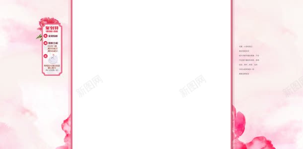 梦幻粉色云彩固定背景jpg设计背景_88icon https://88icon.com 云彩 固定 梦幻 粉色 背景