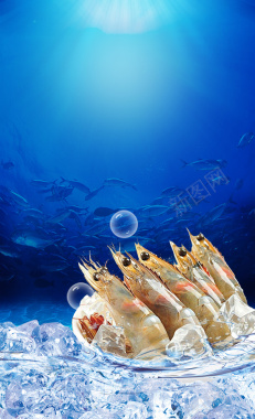 海鲜海虾海报背景背景