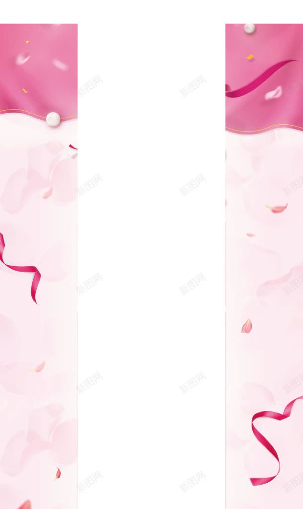 母婴用品粉色首页jpg设计背景_88icon https://88icon.com 母婴 用品 粉色