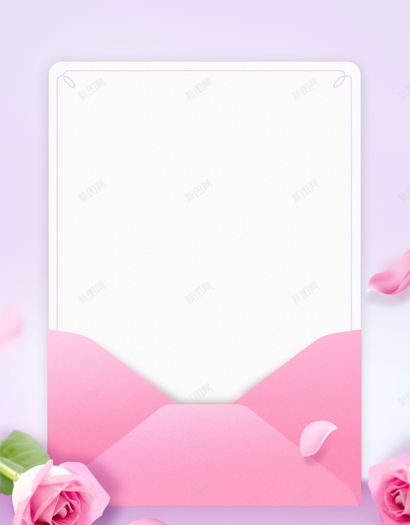 粉色小清新信封图PSDpsd设计背景_88icon https://88icon.com PSD源文件 PSD素材 信封 信纸 分层文件 创意 唯美 小清新 时尚 浪漫 清新 简约 粉色 背景模板 背景海报 背景素材 花朵 边框 高清背景
