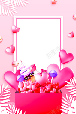 情人节边框背景图背景