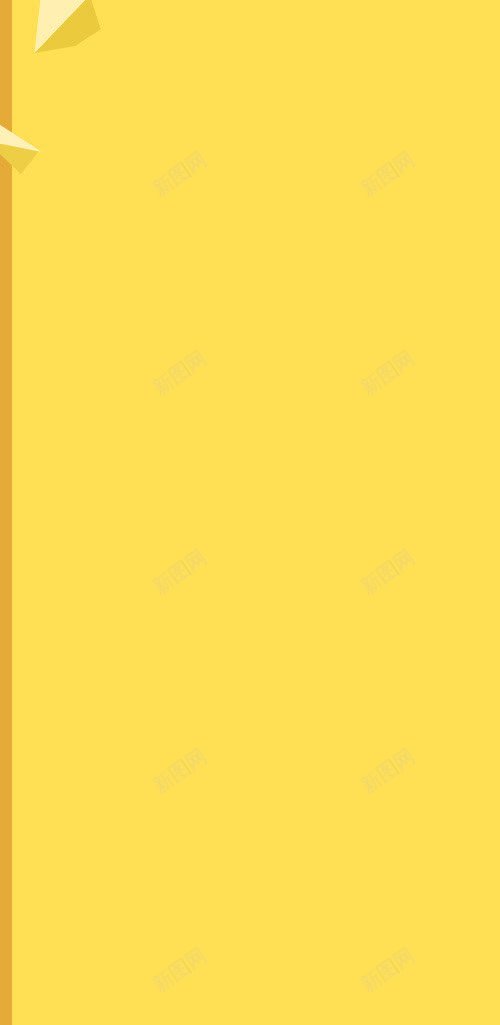 黄色几何主页装修jpg设计背景_88icon https://88icon.com 主页 几何 装修 黄色