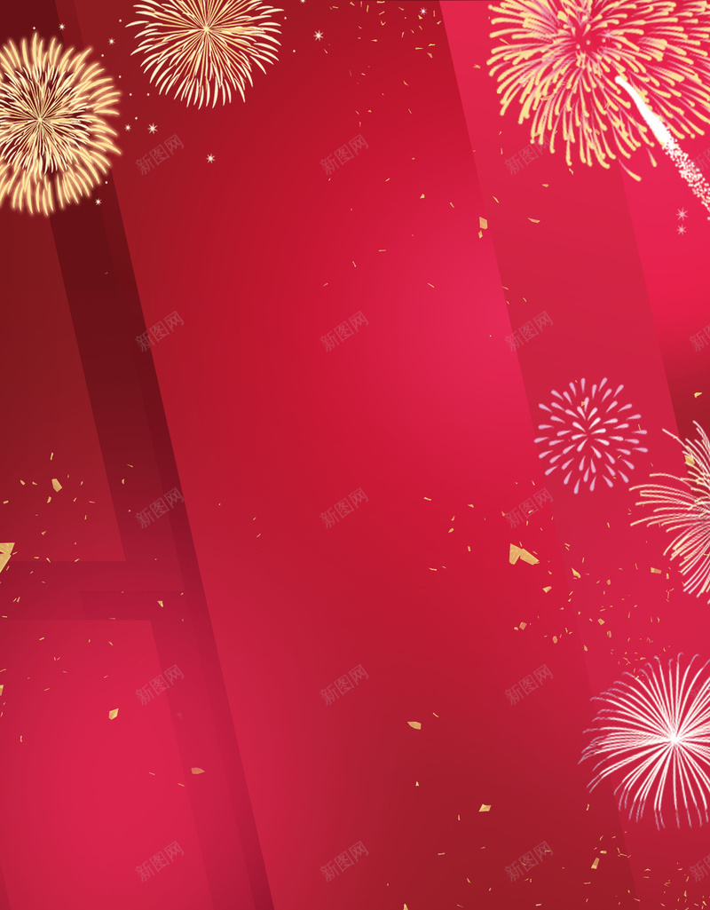 红色喜庆开业大酬宾活动psd设计背景_88icon https://88icon.com 150PPI PSD源文件 分层文件 平面设计 开业 开业大酬宾 开业宣传 开业庆典 开业活动 新店开业 烟花 盛大开业 盛大钜惠
