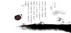 满江红满江红高清图片