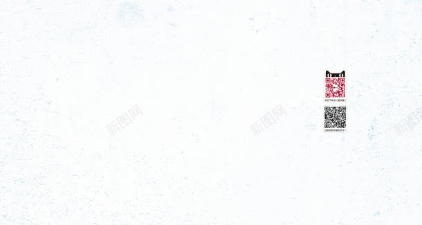 天猫旗舰店白色背景装修jpg设计背景_88icon https://88icon.com 旗舰 白色 背景 装修
