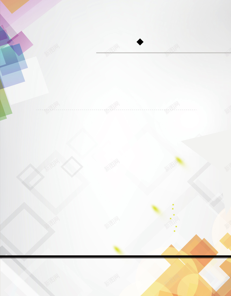 时尚大气公司简介企业文化展板背景psd设计背景_88icon https://88icon.com 企业宣传 企业文化 公司简介 大气 展架 展架背景 时尚 易拉宝 易拉宝背景 简洁