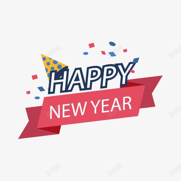 新年快乐折纸效果png免抠素材_88icon https://88icon.com 庆祝 折纸效果 新年 新年快乐 礼帽 礼花 红色 艺术字 节日 英语