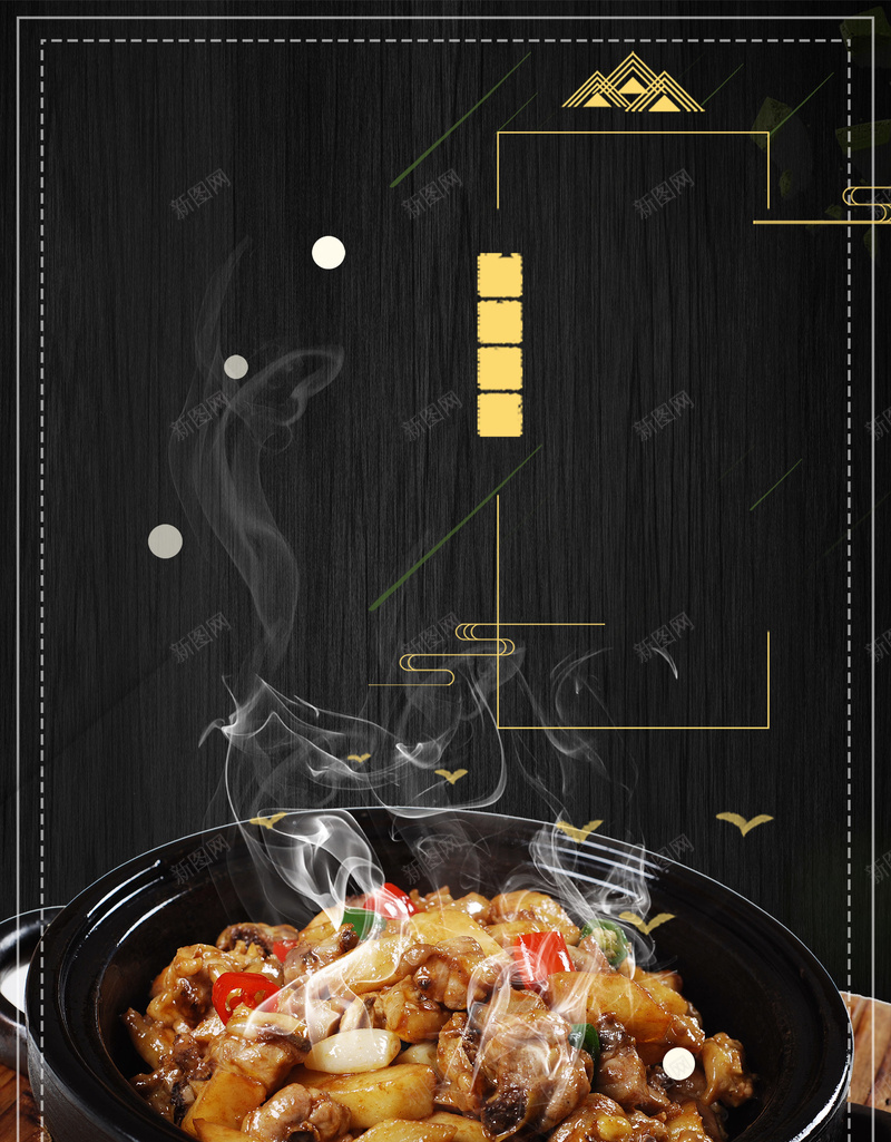 中华美食梅菜扣肉海报psd设计背景_88icon https://88icon.com 好吃梅菜扣肉 广东梅菜扣肉 扣肉 梅菜 梅菜扣肉 梅菜扣肉图片 梅菜扣肉宣传 梅菜扣肉展架 梅菜扣肉广告 梅菜扣肉挂画 梅菜扣肉海报 梅菜扣肉灯箱 海报 海报设计 特色梅菜扣肉 福建美食 红烧肉 美食海报 设计 鲜美扣肉