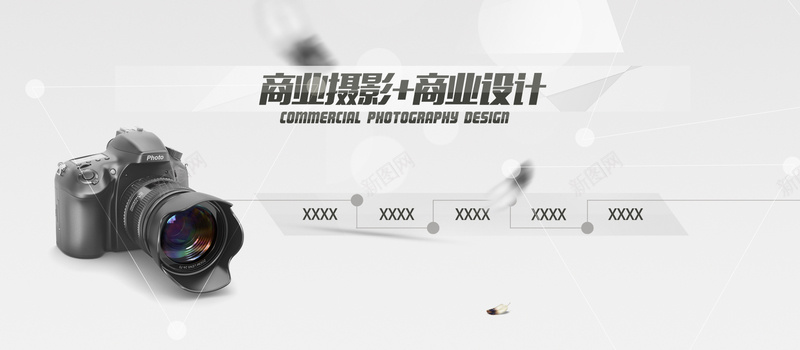 商业摄影广告宣传海报psd_88icon https://88icon.com 商业 商务 大气 摄影 灰色 纹理 线条 设计