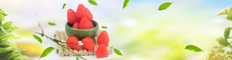 夏日草莓水果清新海报背景背景