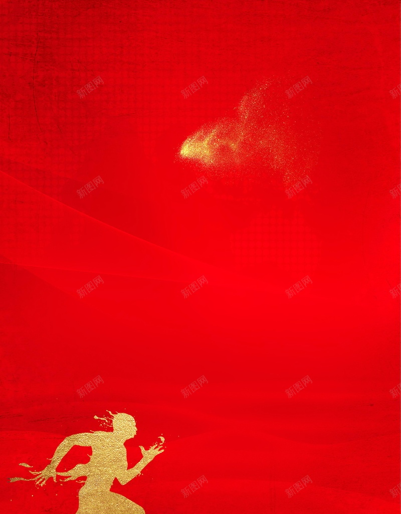 无奋斗不青春五四青年节背景模板psd设计背景_88icon https://88icon.com 54青年节 PSD源文件 PSD素材 五四运动 五四青年节 分层文件 无奋斗不青春 背景模板 背景海报 背景素材 致青春 青年节 青春 高清背景