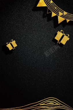 创意极简520宣传海报背景