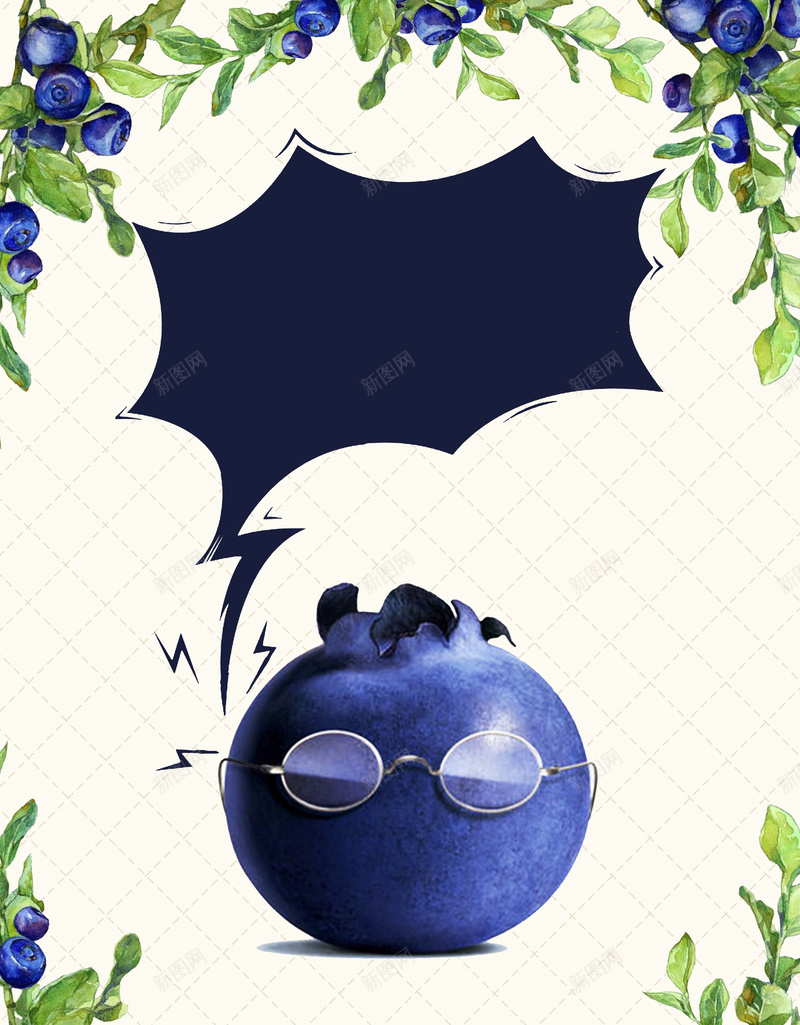 蓝莓美食海报背景psd设计背景_88icon https://88icon.com 大气 海报 简洁 素材 背景 蓝色 蓝莓美食海报 蓝莓背景