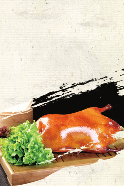 烤鸭展板美食烤鸭展板背景高清图片