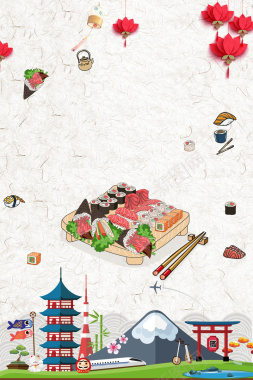大气寿司美食海报背景背景