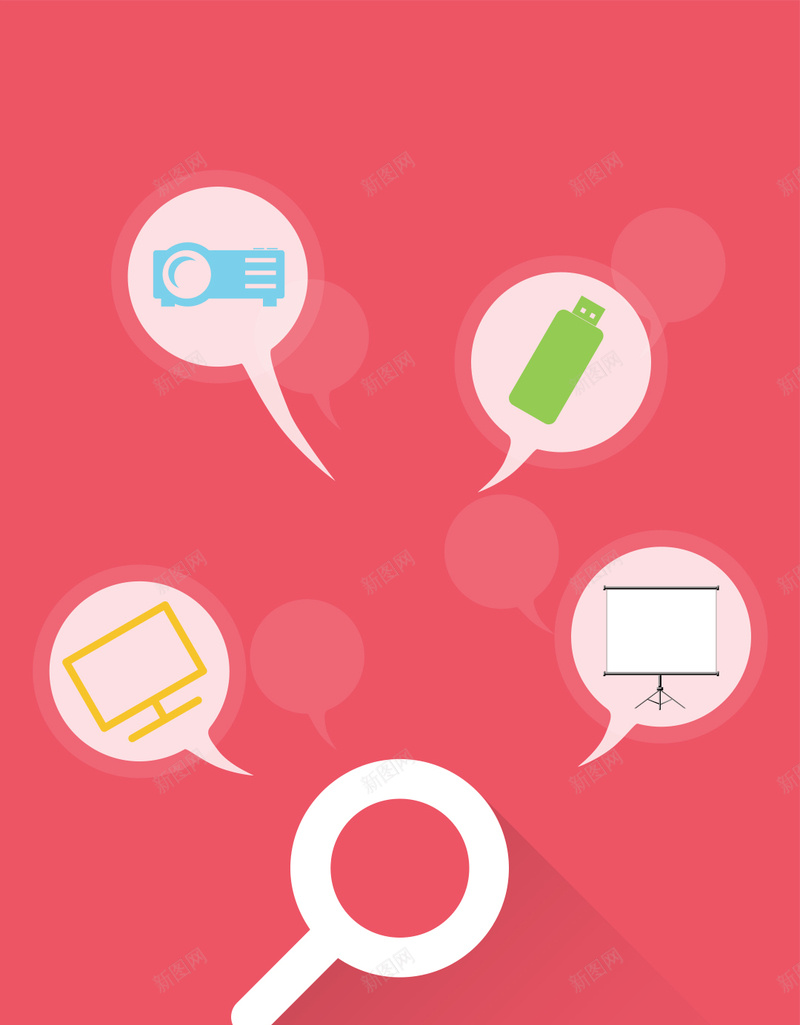 粉色APP引导界面搜索psd分层psd设计背景_88icon https://88icon.com 144dpi APP UI app d psd ui 几何 引导页 扁平 渐变 界面 移动界面设计 粉色 设计