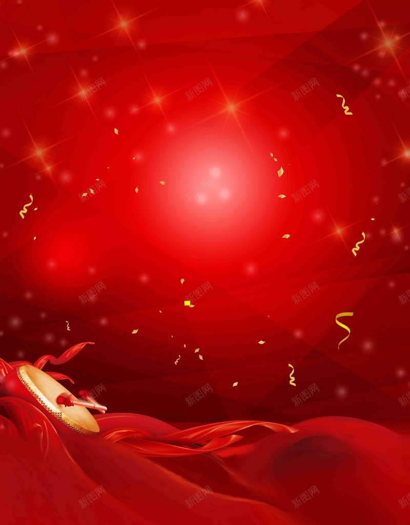 开业喜庆展架海报背景模板jpg设计背景_88icon https://88icon.com 促销 喜庆 宣传 展架 开业 活动 海报 素材 红色 背景