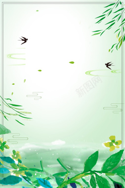 绿色手绘植物春季雨水二十四节气海报背景