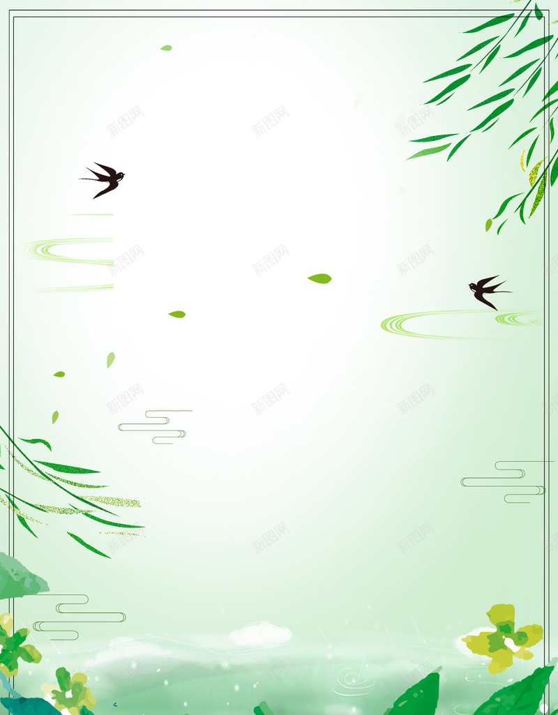 绿色手绘植物春季雨水二十四节气海报psd设计背景_88icon https://88icon.com 2018 二十四节气 春天 春季 柳条 燕子 绿叶 绿色 雨水 雨水节气