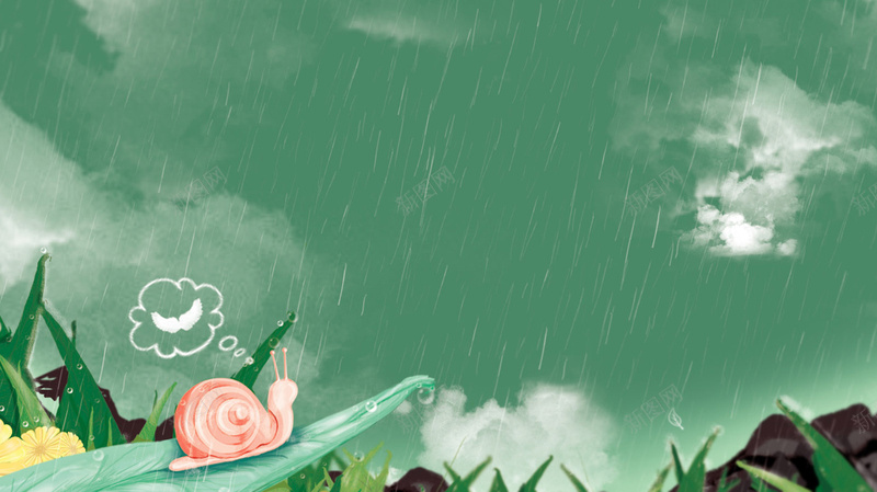 下雨天背景jpg设计背景_88icon https://88icon.com 下雨天 卡通 手绘 童趣 蜗牛