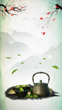 梅花茶壶绿色山水小清新背景