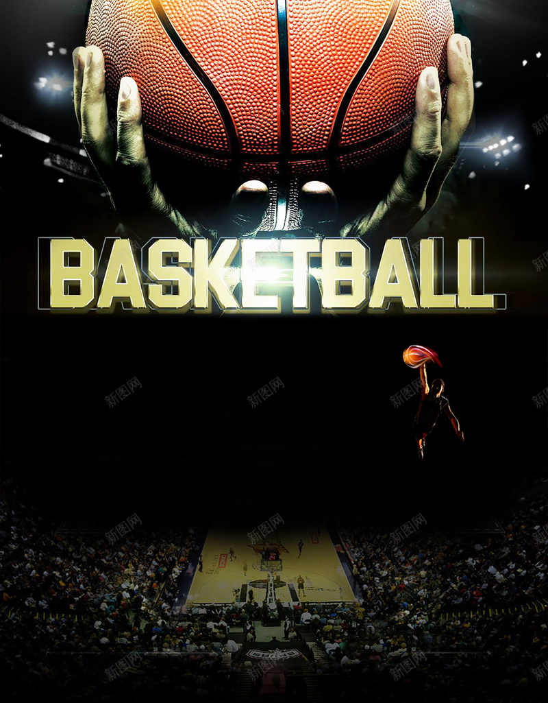 校园文化黑色摄影篮球赛狂欢海报psd设计背景_88icon https://88icon.com 体育比赛 摄影 星光 校园文化 校园运动会 海报背景 狂欢 篮球 篮球赛 黑色