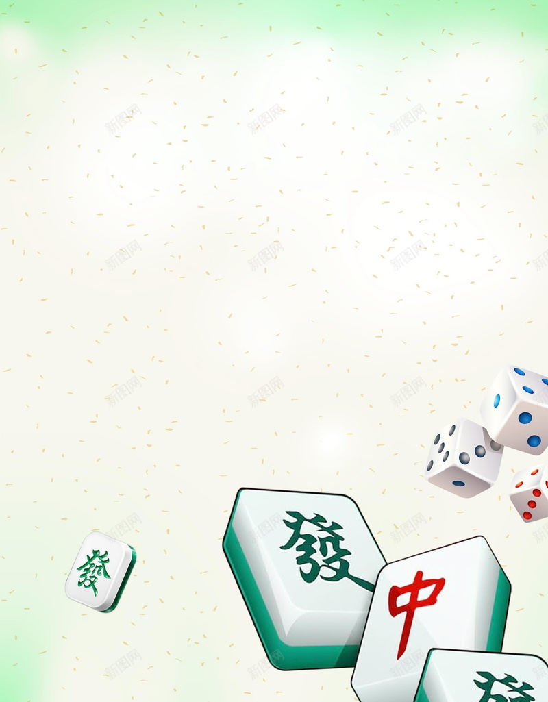 休闲娱乐棋牌室开业海报psd设计背景_88icon https://88icon.com PSD源文件 PSD素材 休闲娱乐 分层文件 娱乐 小区棋牌 小区棋牌室 开业 扑克 背景模板 背景海报 背景素材 高清背景 麻将 麻将发 麻将馆