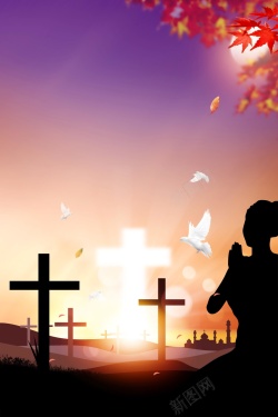 十字架教会神爱世人基督教海报高清图片