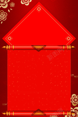 红色喜庆春节放假通知海报背景