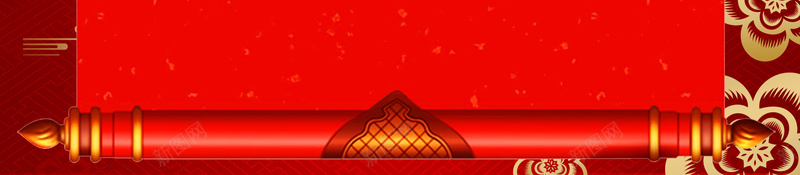 红色喜庆春节放假通知海报jpg设计背景_88icon https://88icon.com 2018 企业放假通知 公司放假通知 卷轴 新春 新春快乐 春节 春节放假